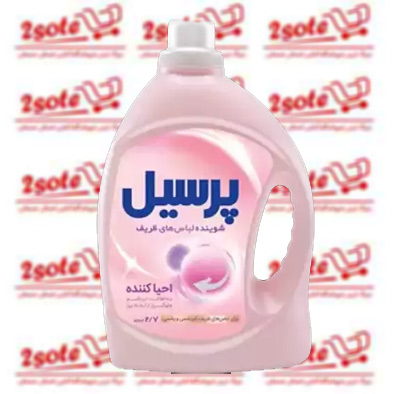 تصویر 3 از قیمت خرید مایع لباسشویی احیا کننده رنگین شوی پرسیل عمده به صرفه و ارزان