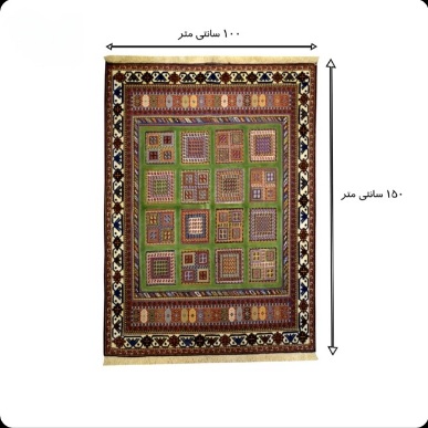 تصویر 1 از گلیم دستباف سیرجان طرح خشتی زرع و نیم + خرید