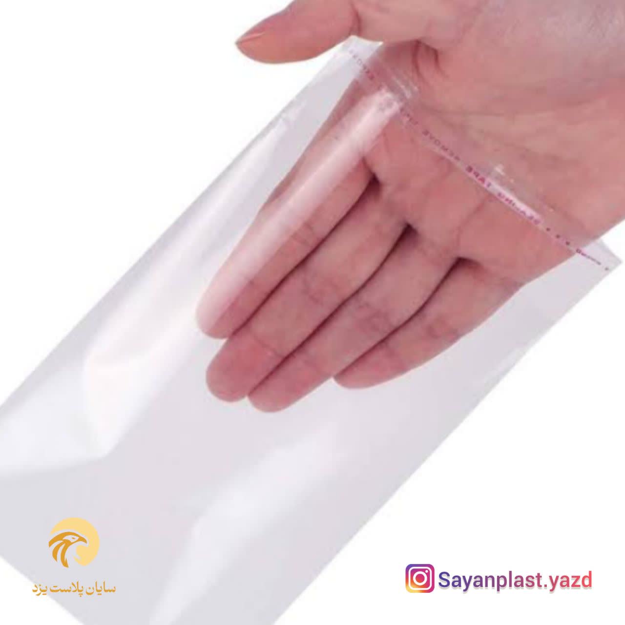 تصویر 1 از نایلکس چسب دار با استاندارد جهانی + مناسب پیمانکاران