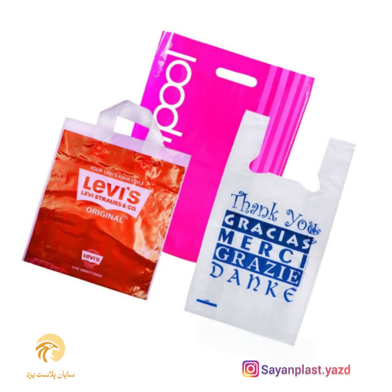 تصویر 1 از نایلکس چاپدار سه رنگ مقاوم در برابر فشار + قیمت باور نکردنی