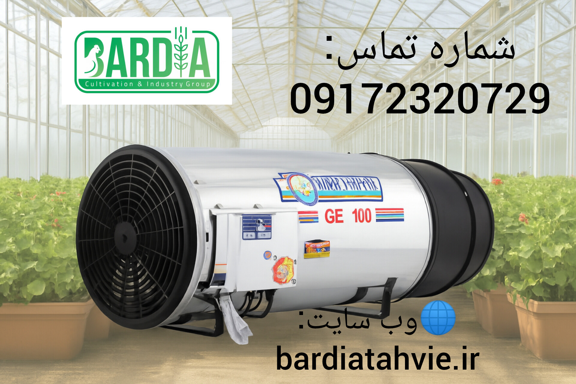 خرید بی درد سر جت هیتر گاز سوز + قیمت مقرون به صرفه