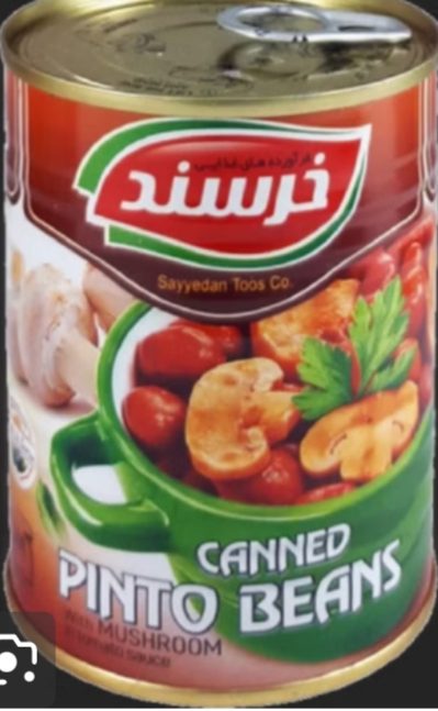 تصویر 2 از خرید و فروش کنسرو لوبیا چیتی صادراتی + فروش ویژه