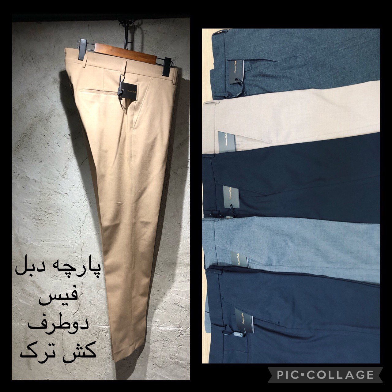 تصویر 1 از شلوار پارچه ای کلاسیک مردانه