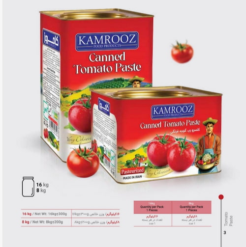 تصویر 2 از قیمت روز رب گوجه فرنگی کامروز