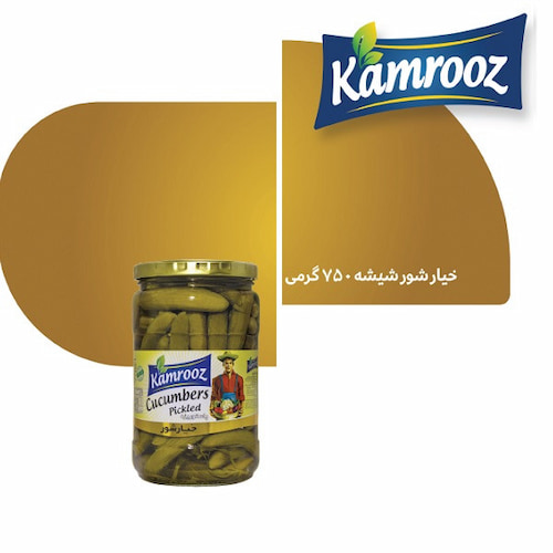 تصویر 1 از قیمت روز خیار شور کامروز