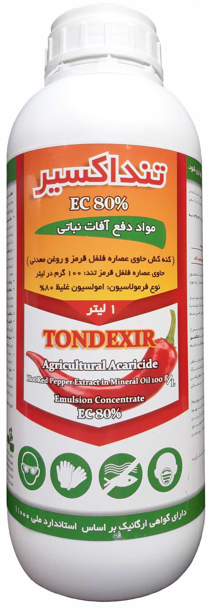 فروش عمده حشره‌کش ارگانیک کشاورزی صادراتی (تند اکسیر)
