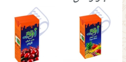 تصویر 2 از فروش عمده آبمیوه ۲۰۰ سی سی + خرید رقابتی