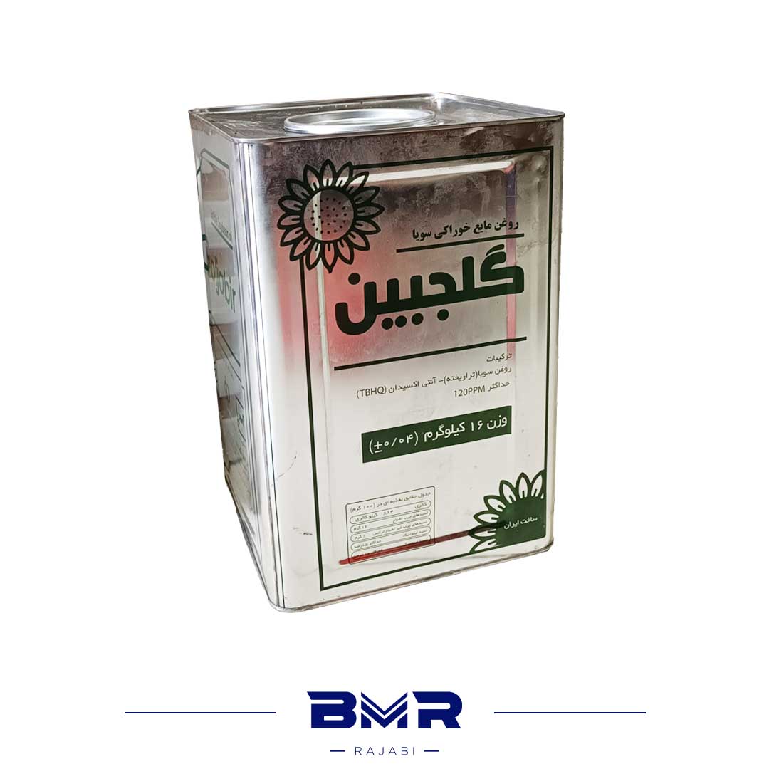تصویر 1 از فروش روغن طبیعت حلب 16 کیلویی + قیمت ویژه