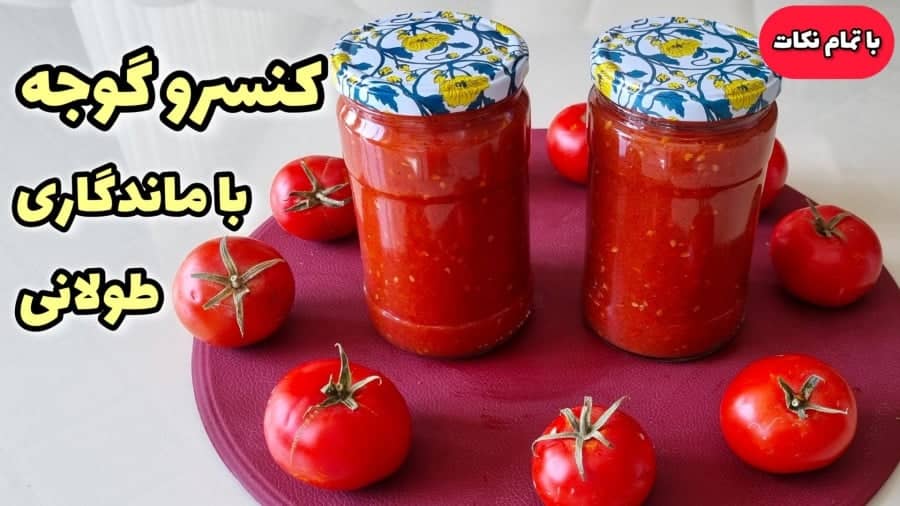 تصویر 4 از خرید بهترین رب گوجه قوطی ۴۰۰ گرمی