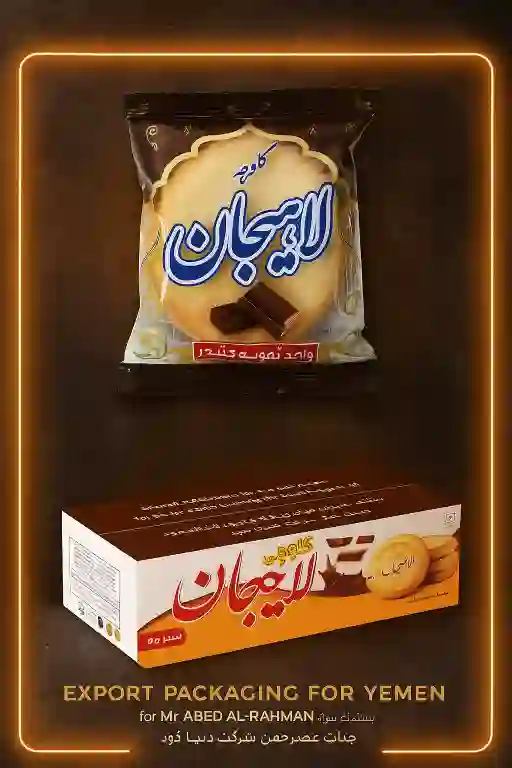 تصویر 4 از خرید کلوچه صادراتی با کیفیت تضمینی