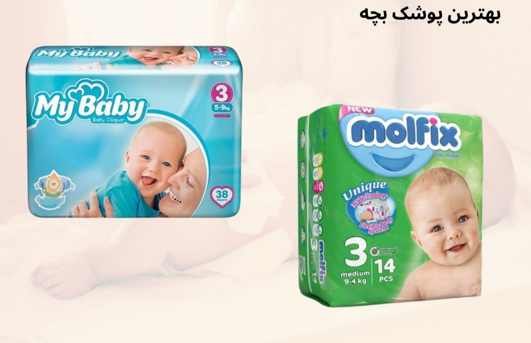 تصویر 1 از توزیع عمده پوشک بچه تعداد زیاد + فروش استثنایی