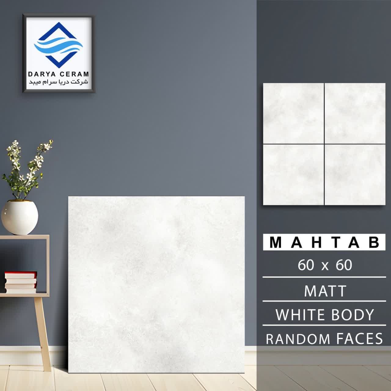 تصویر 5 از خرید ارزان ترین کاشی و سرامیک کف + مدرن
