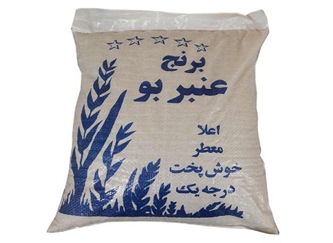 تصویر 5 از خرید برنج کامفیروز اصل با تضمین بازگشت وجه