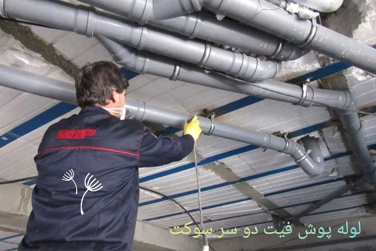تصویر 6 از لوله های تک لایه PP RCT سایز 40