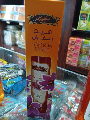 تصویر 4 از فروش انواع شربت زعفران در قطب تولید کشور‌ مشهد + خرید
