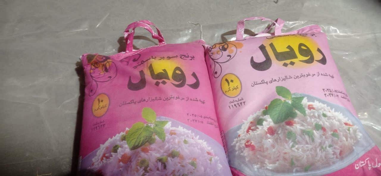 تصویر 1 از قیمت خرید برنج سوپر باسماتی دانه بلند پاکستانی رویال