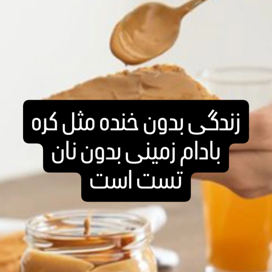 کره گیاهی