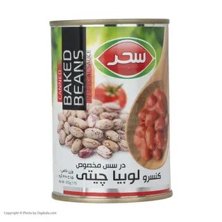 تصویر 2 از قیمت و خرید کنسرو لوبیا صادراتی با کیفیت + فروش ویژه