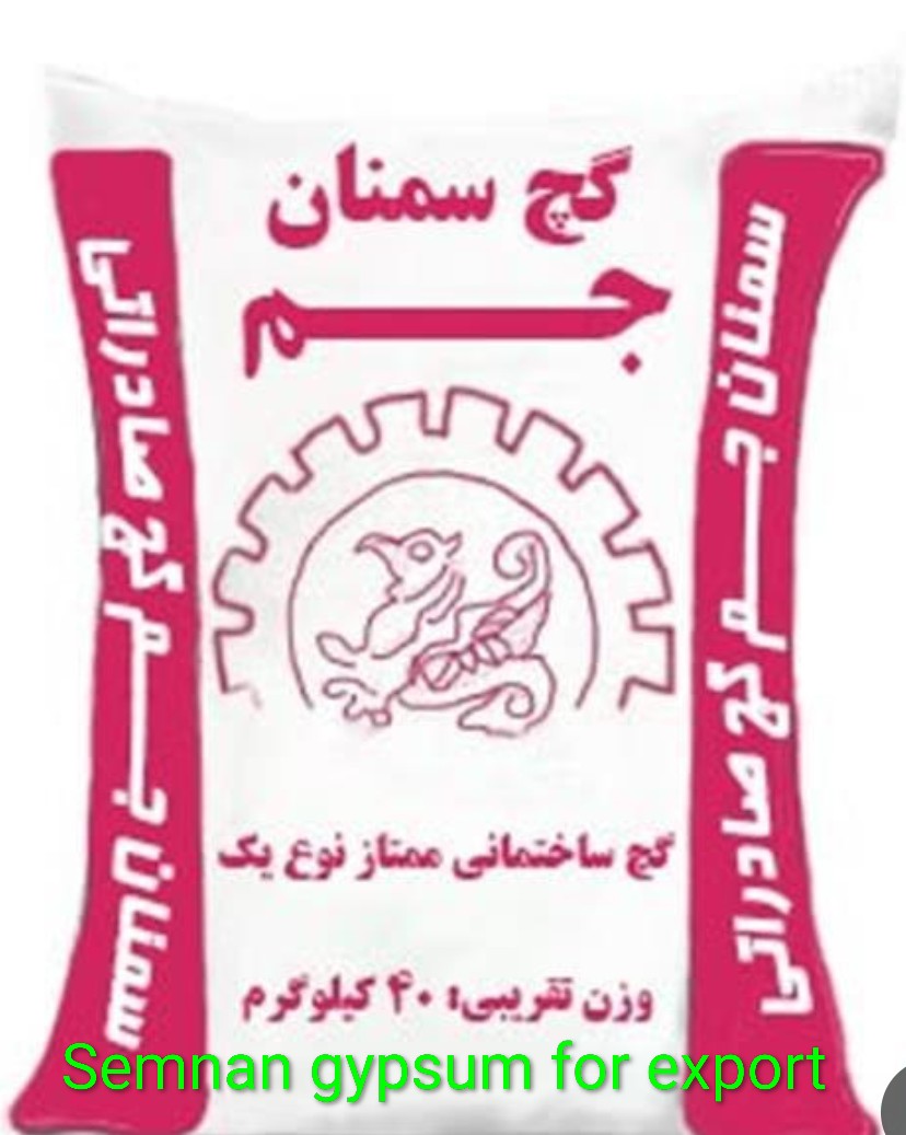 تصویر 1 از قیمت گچ ساوه + فروش فوق العاده