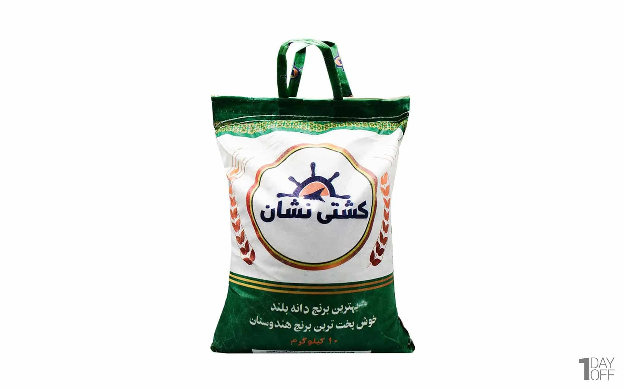 قیمت خرید برنج پاکستانی ۳۸۶ کشتی نشان سیلا