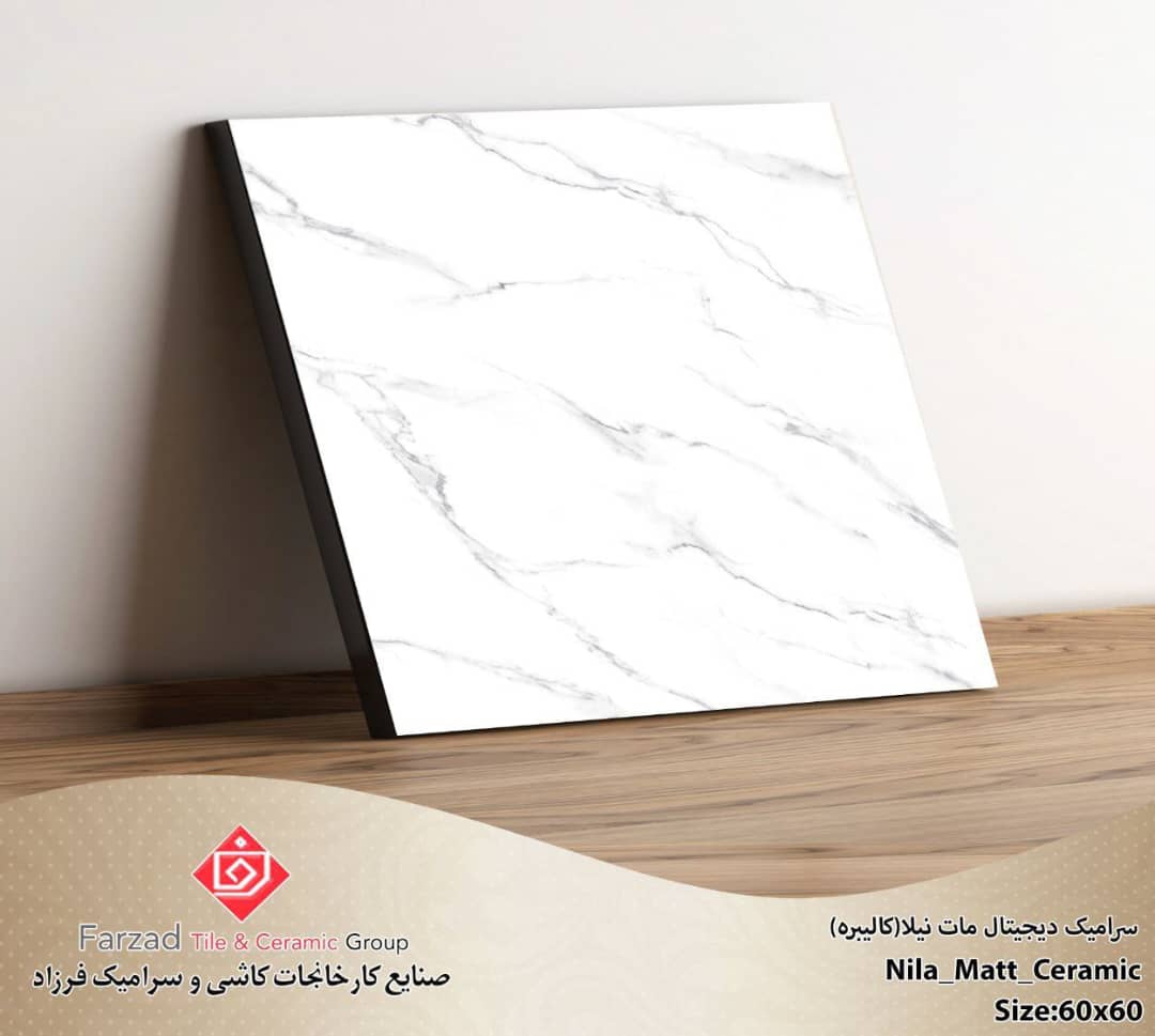 تصویر 3 از لیست قیمت انواع کاشی و سرامیک کف در زاهدان + فروش ویژه