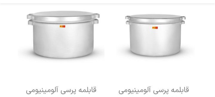 تصویر 2 از فروش ظروف آلومینیومی دیگ بزرگ