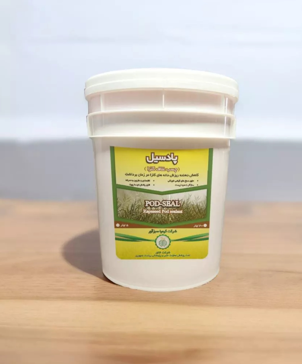 خرید مستقیم چسب غلاف کلزا پادسیل + تولید کننده