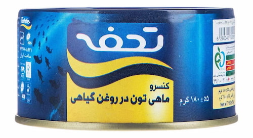 تصویر 2 از خرید تن ماهی تحفه