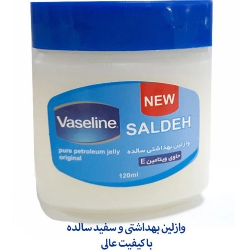 تصویر 4 از فروش وازلین بهداشتی آرایشی سفید رنگ + قیمت خرید به صرفه