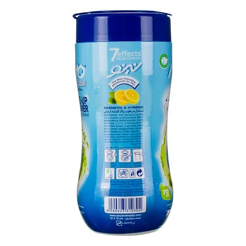تصویر 2 از خرید و قیمت دستمال مرطوب آرایشی 7 کاره نینو + فروش عمده