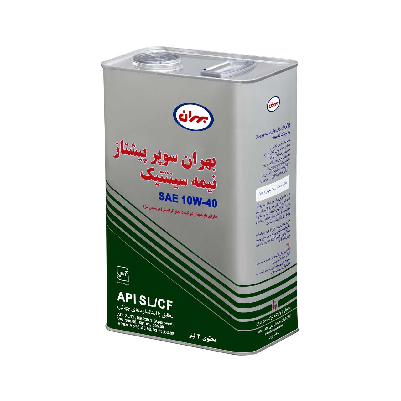 تصویر 1 از قیمت و خرید روغن موتور بهران سوپرپیشتاز 10W - 40