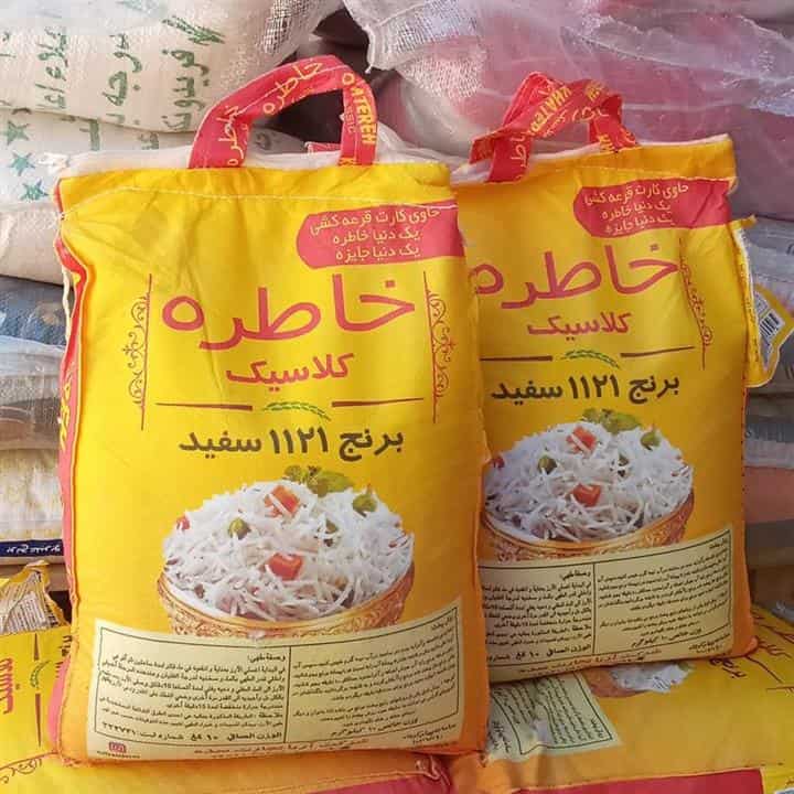 تصویر 1 از قیمت برنج هندی ۱۱۲۱ خاطره طلایی