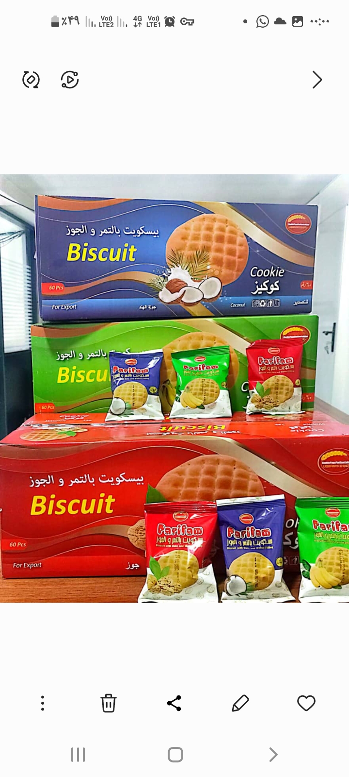 فروش کلوچه سنتی