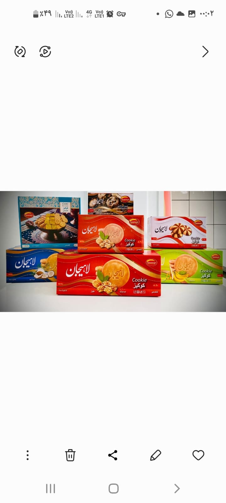خرید کلوچه سنتی