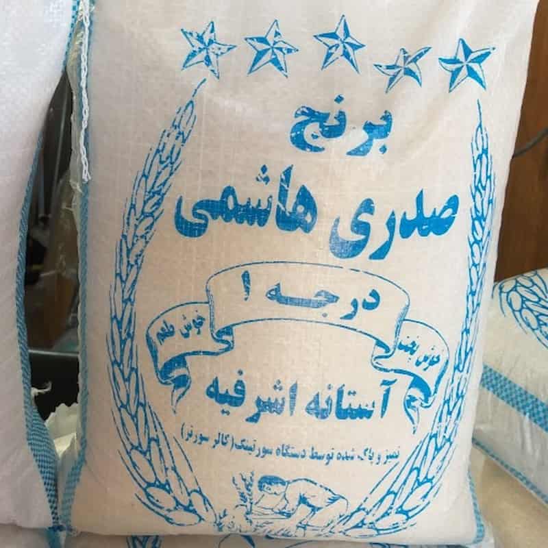 تصویر 3 از خرید و قیمت برنج صدری هاشمی آستانه اشرفیه + فروش عمده