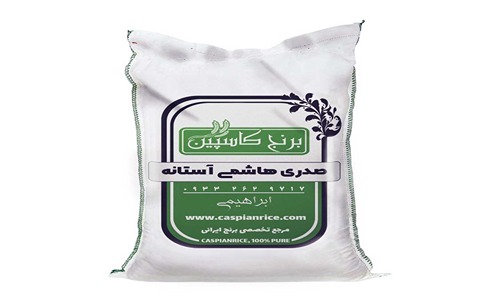 تصویر 3 از قیمت برنج صدری هاشمی فوق اعلا + خرید باور نکردنی
