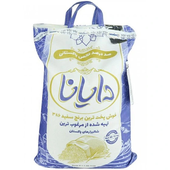 قیمت خرید برنج پاکستانی ۳۸۶ دایانا