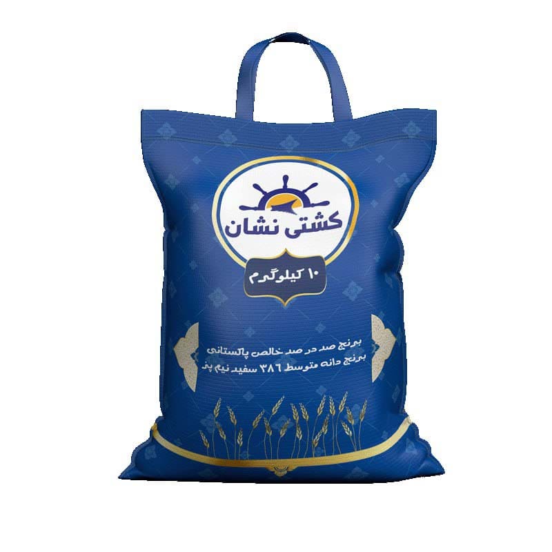 قیمت خرید برنج پاکستانی ۳۸۶ کشتی نشان