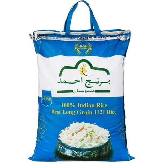فروش برنج مرغوب