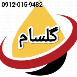 تصویر 3 از قیمت خرید روغن سویا خام (فله و تانکری)
