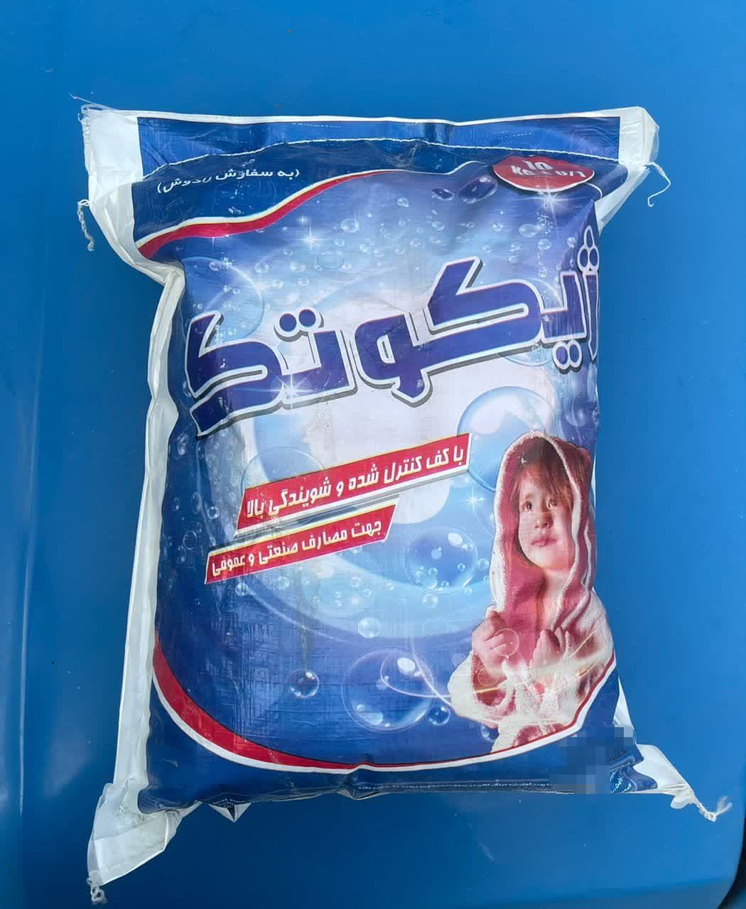 خرید پودر شوینده ژیکو تک فله با قیمت باور نکردنی