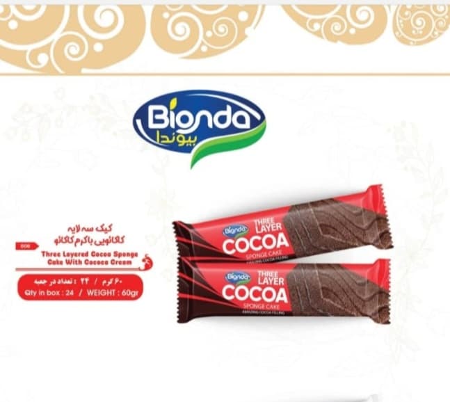 تصویر 1 از فروش عمده کیک دو قلوی مغز دار + خرید رقابتی