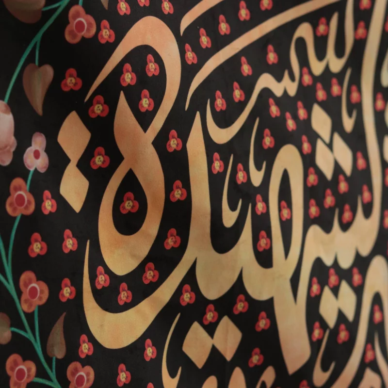 تصویر 2 از فروش کتیبه یا فاطمه الزهرا سلام الله علیه