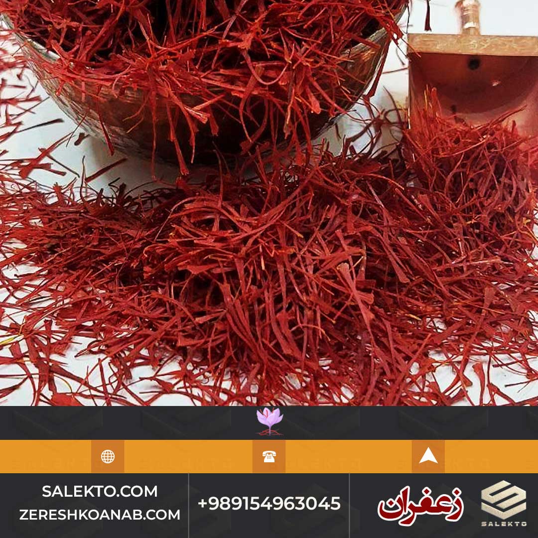 تصویر 1 از فروش زعفران سوپر نگین اتویی صادراتی با قیمت رقابتی