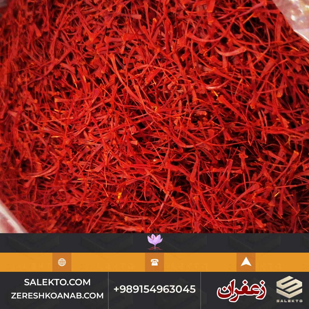 تصویر 3 از فروش زعفران سوپر نگین اتویی صادراتی با قیمت رقابتی