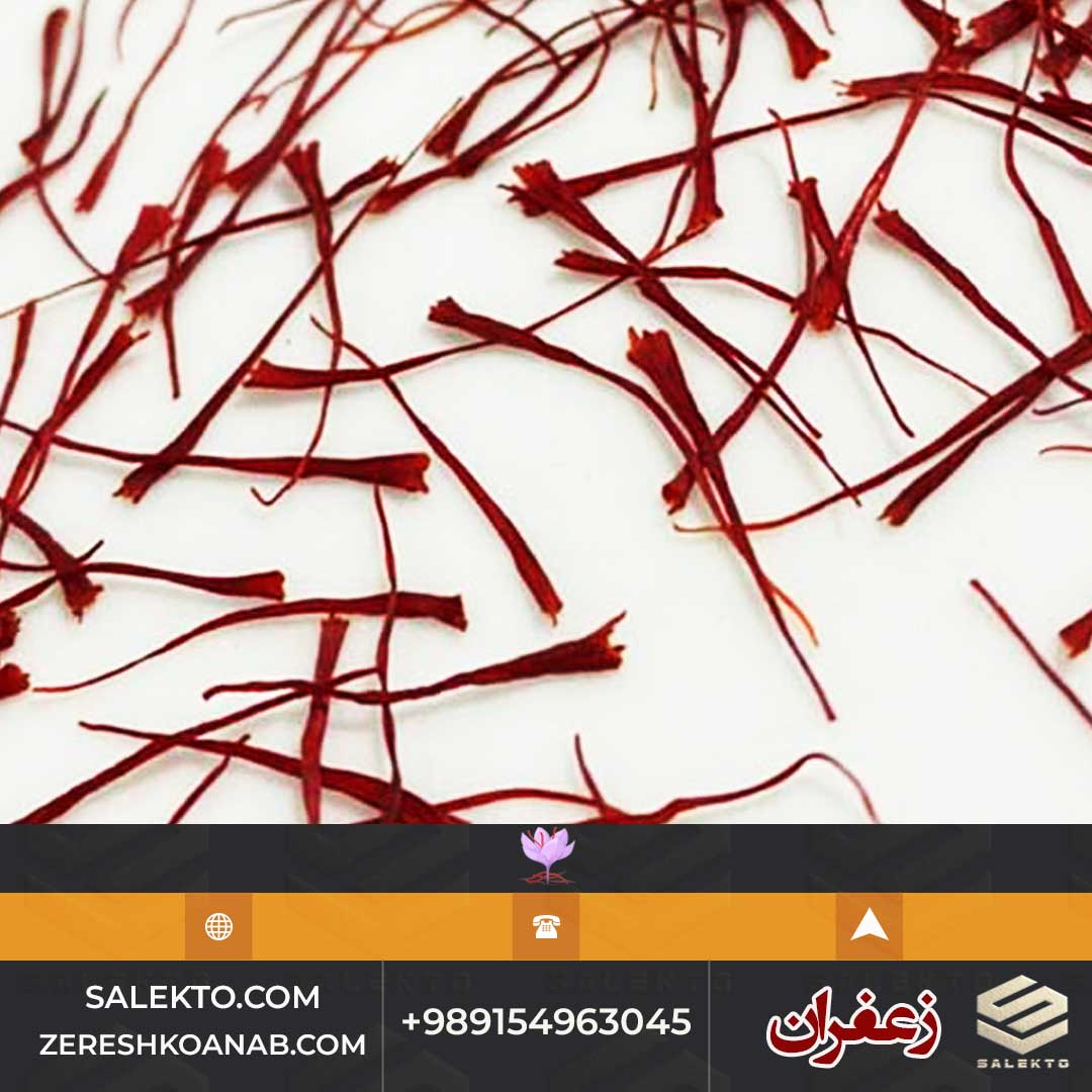 تصویر 5 از خرید زعفران سوپر نگین اتویی با رشته های بلند و رطوبت کم
