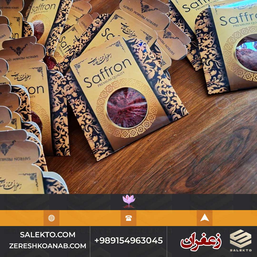 تصویر 1 از زعفران سوپر نگین اتویی خالص با تایید آزمایشگاهی