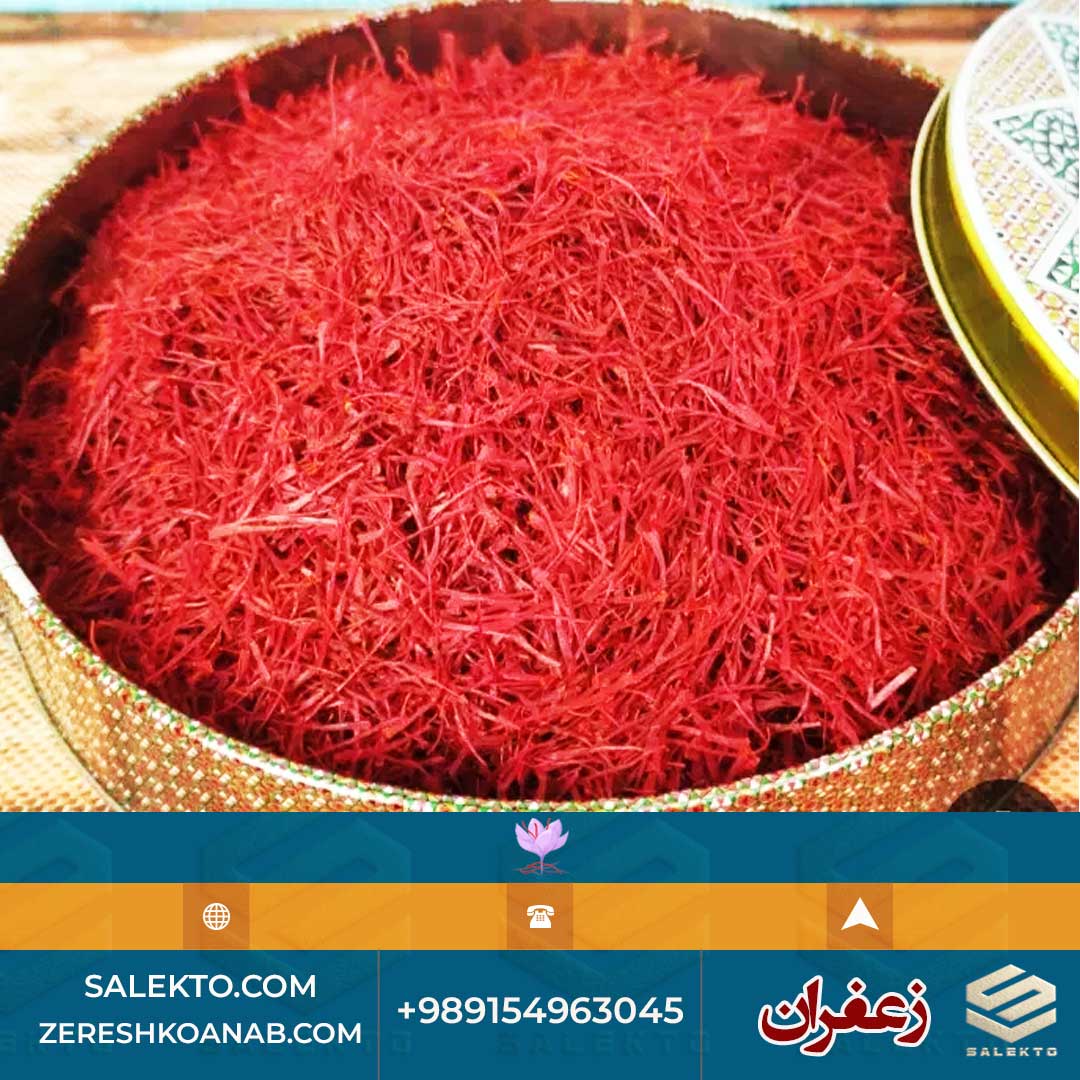تصویر 3 از فروش زعفران نگین + سنتی خشک در بسته بندی یک مثقالی