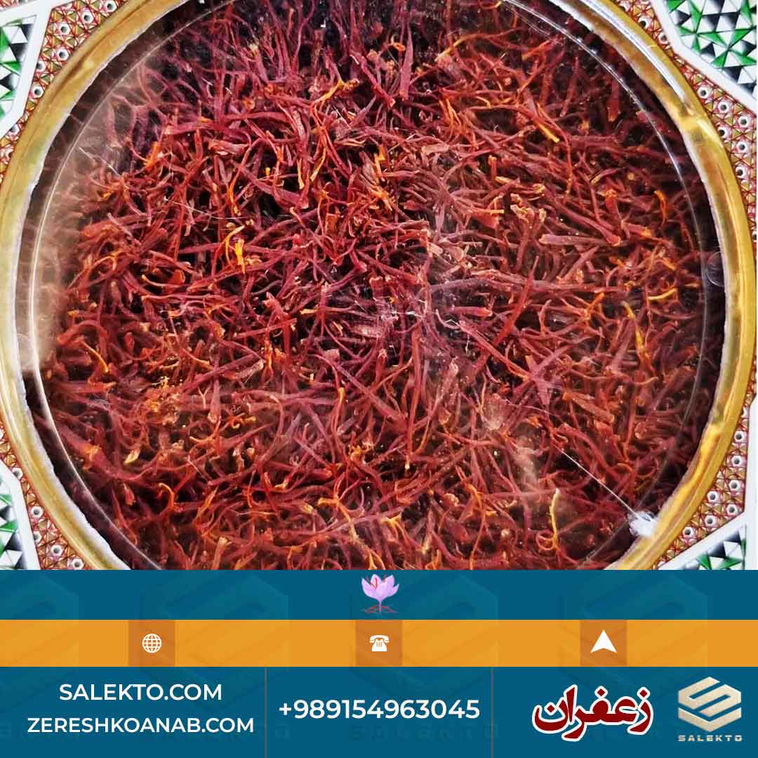 تصویر 4 از فروش زعفران نگین + سنتی خشک در بسته بندی یک مثقالی