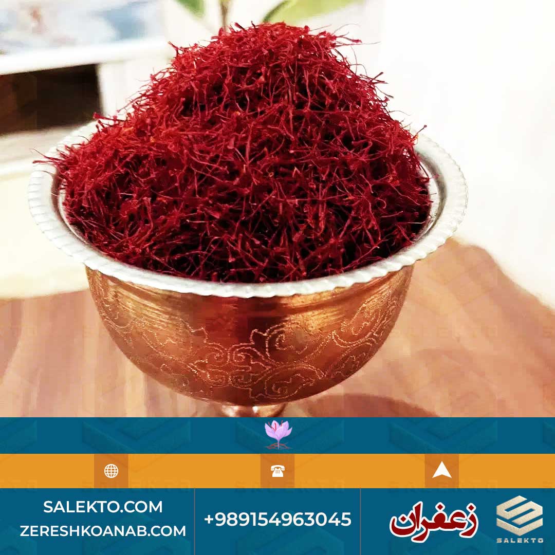 تصویر 2 از فروش زعفران نگین + سنتی خشک در بسته بندی یک مثقالی